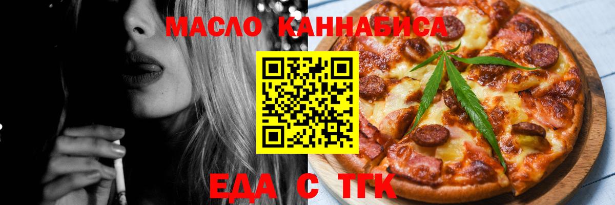 Canna-Cookies конопля Сосновоборск