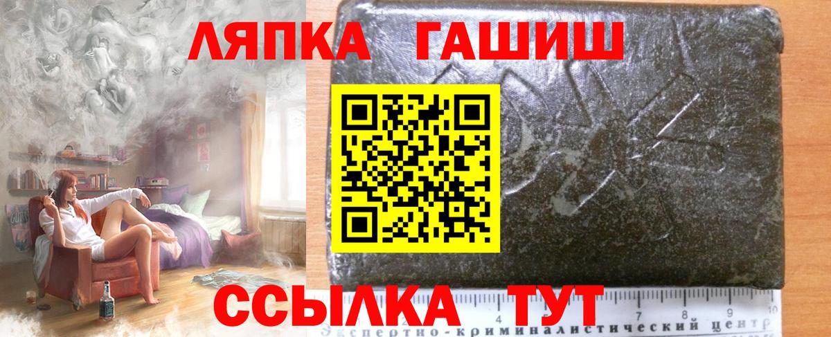 МАРИХУАНА  Кетамин  Вход с VPN  Купить наркоту  МЕФ  Каннабис  Лсд 25  ГАШ  Сосновоборск  Alpha PVP СК   Меф кристаллы 