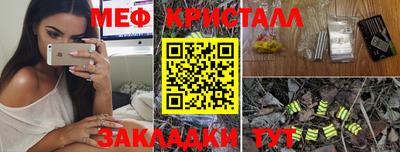 марки lsd Новозыбков
