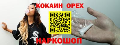 марки lsd Новозыбков