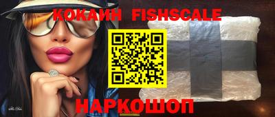 кокаин VHQ Новокубанск