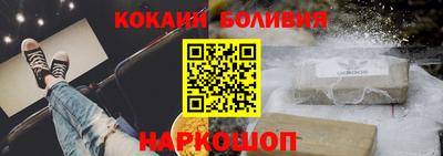 скорость mdpv Новодвинск