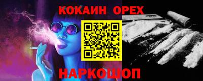 марки lsd Новозыбков