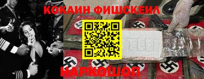 кокаин VHQ Новокубанск