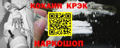 скорость mdpv Новодвинск