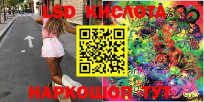 кокаин VHQ Новокубанск