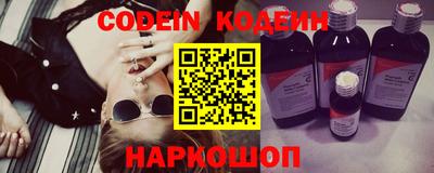 кокаин VHQ Новокубанск