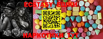 марки lsd Новозыбков