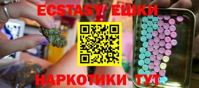 кокаин VHQ Новокубанск