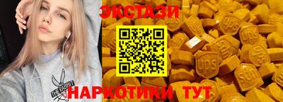 кокаин VHQ Новокубанск