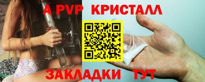 скорость mdpv Новодвинск