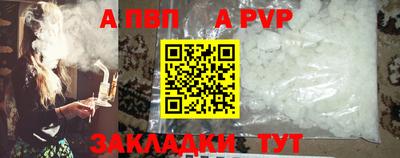 кокаин VHQ Новокубанск