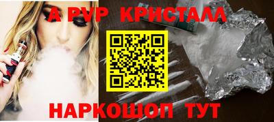 кокаин VHQ Новокубанск