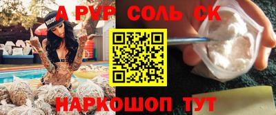 марки lsd Новозыбков