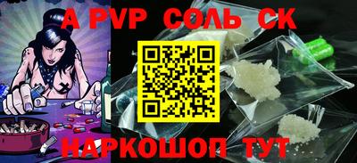 марки lsd Новозыбков