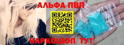 скорость mdpv Новодвинск