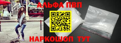 кокаин VHQ Новокубанск