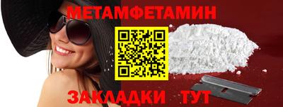 скорость mdpv Новодвинск