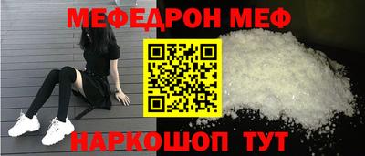 кокаин VHQ Новокубанск