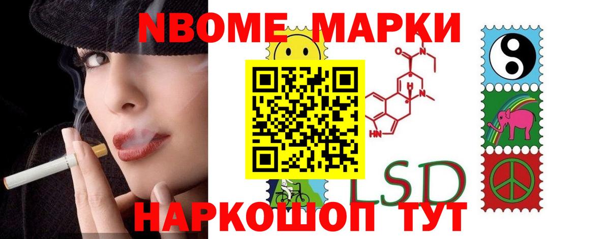 LSD-25 экстази ecstasy Сосновоборск