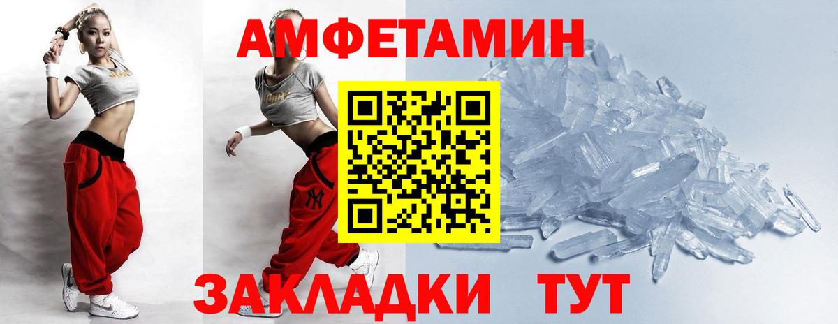 Псилоцибиновые грибы Сосновоборск