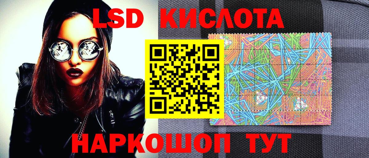 Сосновоборск  Марки N-bome 1,5мг  Вход с VPN 