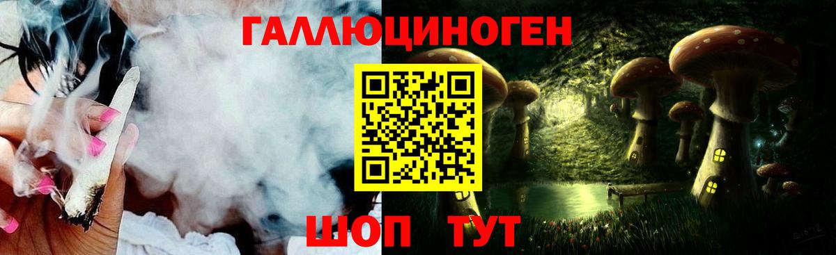 Псилоцибиновые грибы MAGIC MUSHROOMS  Вход с VPN  Псилоцибиновые грибы мухоморы  Сосновоборск 