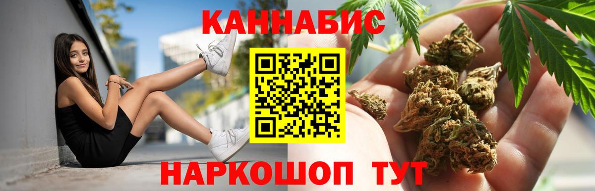 Шишки марихуана индика  Конопля тримм  Сосновоборск  Конопля ГИДРОПОН  Вход с VPN 